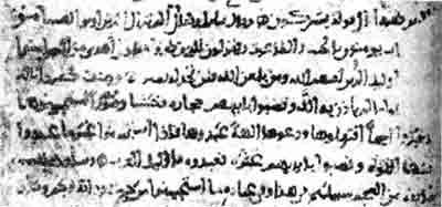 Contoh skrip yang bukan Al-Qur'an